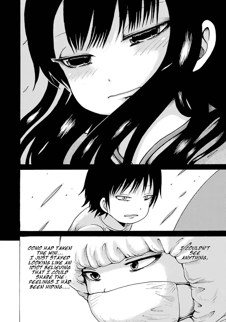 High Score Girl Chapter 61 page 8 - Chapter 61: 61 - CREDIT