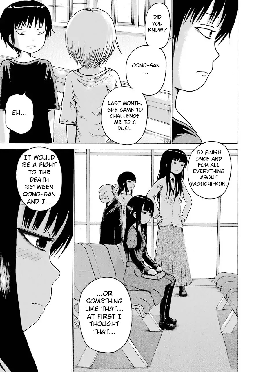 High Score Girl Chapter 62 page 11 - Chapter 62: 62 - CREDIT