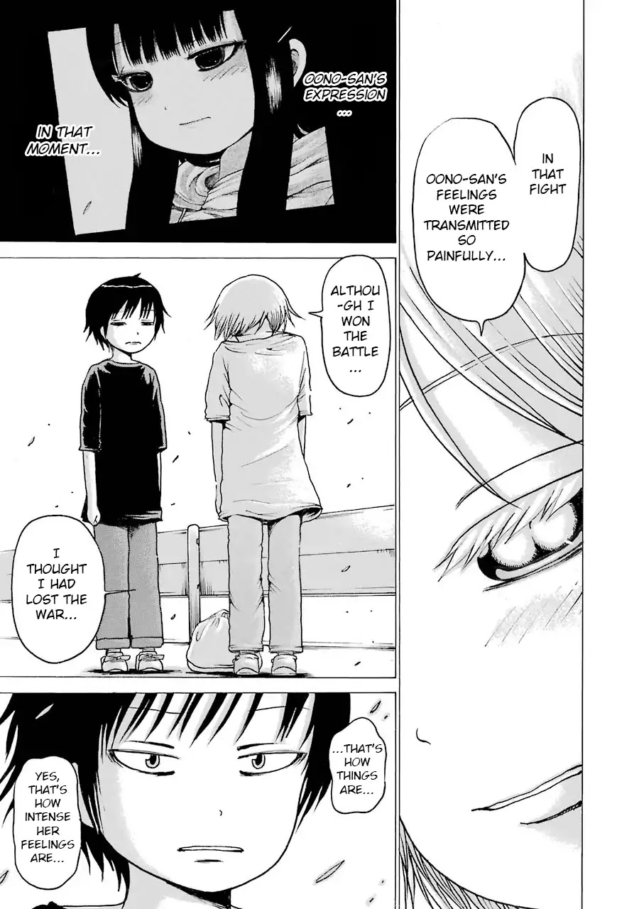 High Score Girl Chapter 62 page 13 - Chapter 62: 62 - CREDIT