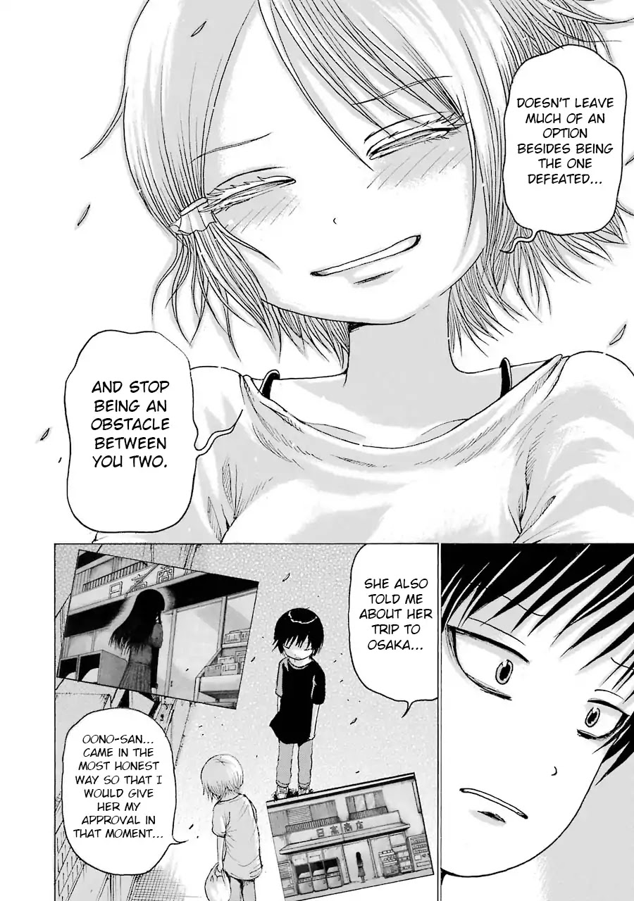 High Score Girl Chapter 62 page 14 - Chapter 62: 62 - CREDIT