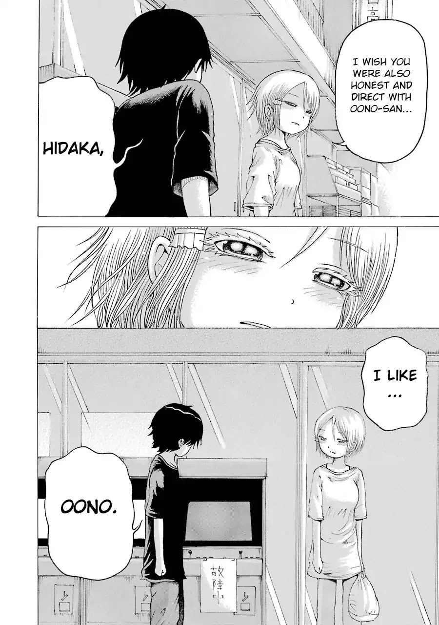 High Score Girl Chapter 62 page 16 - Chapter 62: 62 - CREDIT