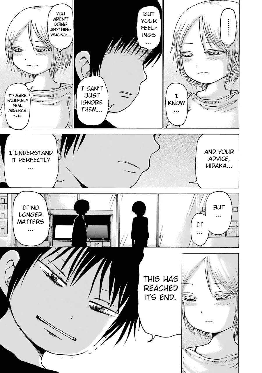 High Score Girl Chapter 62 page 17 - Chapter 62: 62 - CREDIT