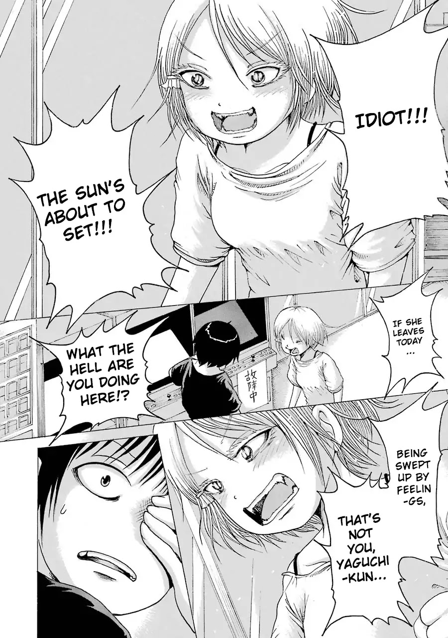 High Score Girl Chapter 62 page 20 - Chapter 62: 62 - CREDIT