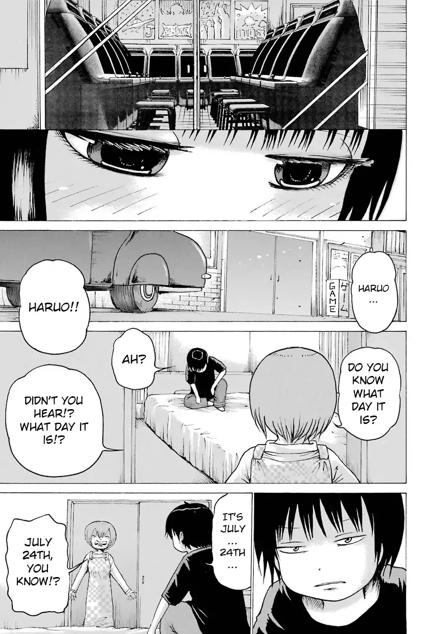 High Score Girl Chapter 62 page 3 - Chapter 62: 62 - CREDIT