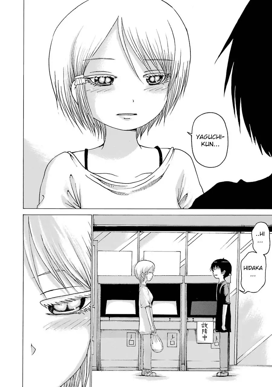 High Score Girl Chapter 62 page 8 - Chapter 62: 62 - CREDIT