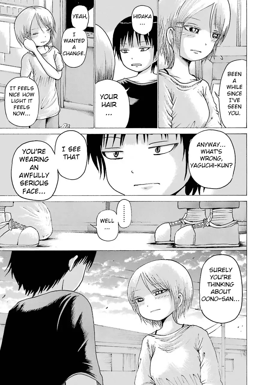 High Score Girl Chapter 62 page 9 - Chapter 62: 62 - CREDIT