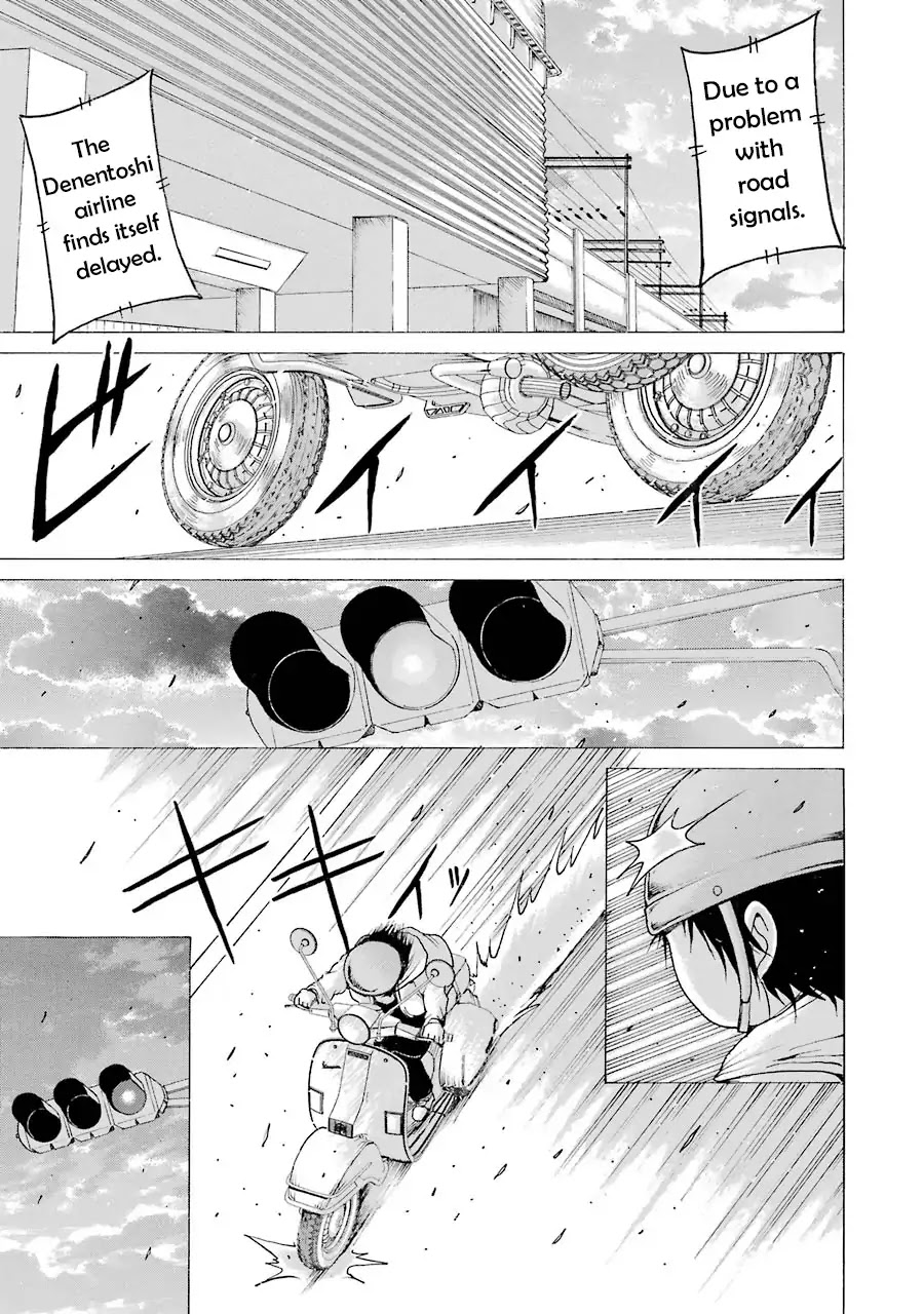 High Score Girl Chapter 63 page 1 - Chapter 63: 63 - CREDIT (END)
