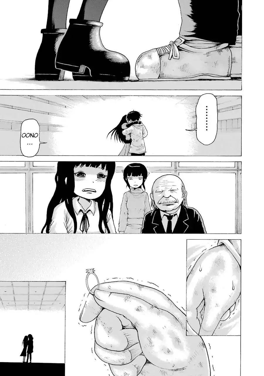 High Score Girl Chapter 63 page 35 - Chapter 63: 63 - CREDIT (END)