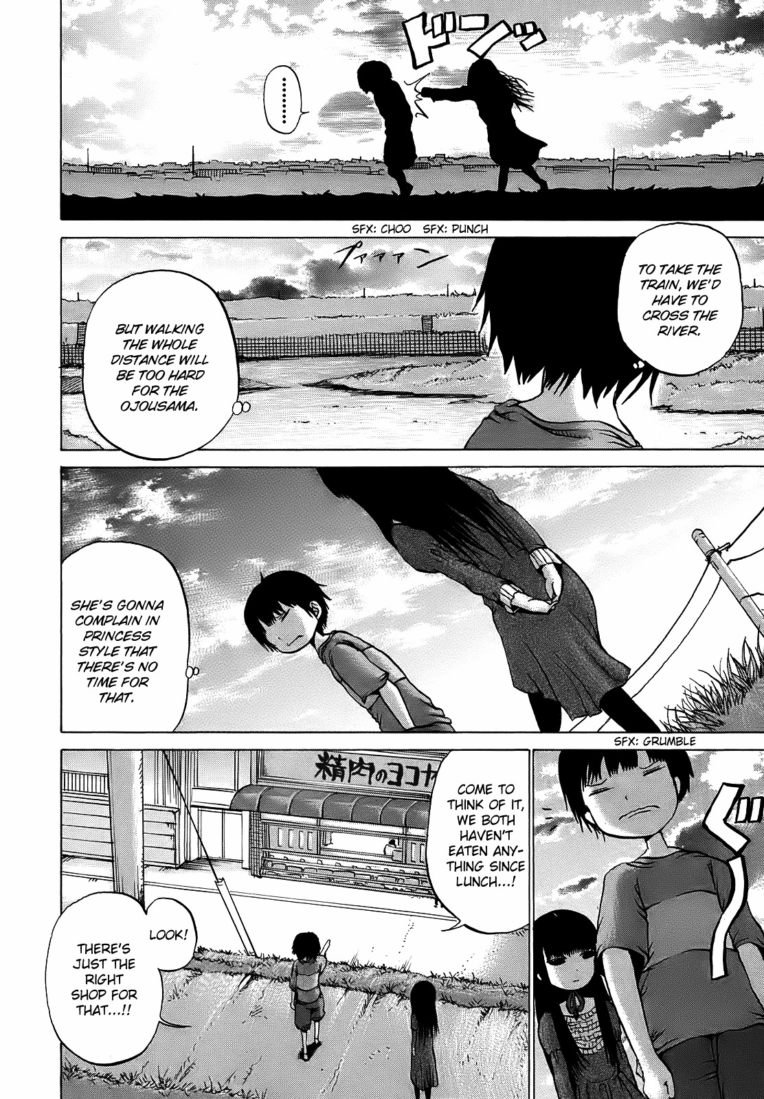 High Score Girl Chapter 7 page 19 - Chapter 7 : 7 - CREDIT