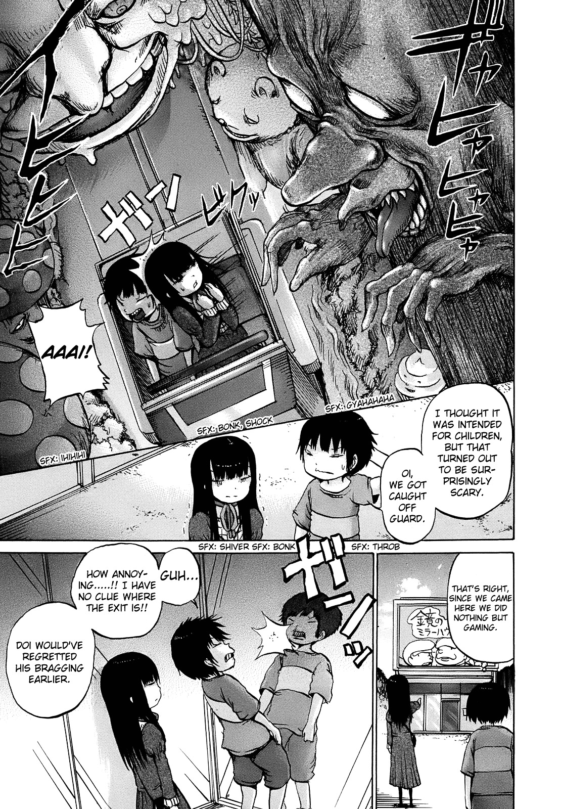 High Score Girl Chapter 8 page 20 - Chapter 8 : 8 - CREDIT