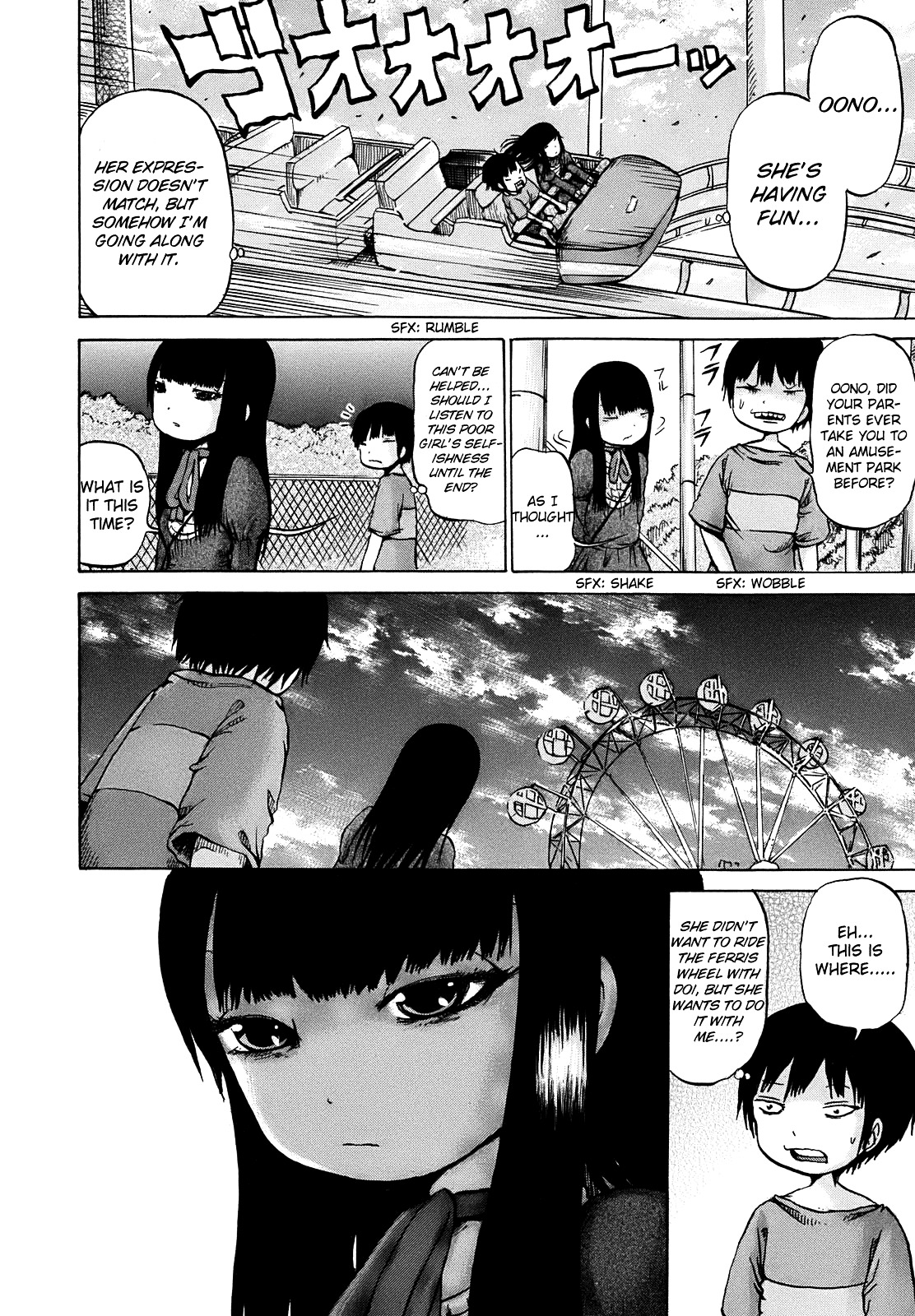 High Score Girl Chapter 8 page 21 - Chapter 8 : 8 - CREDIT