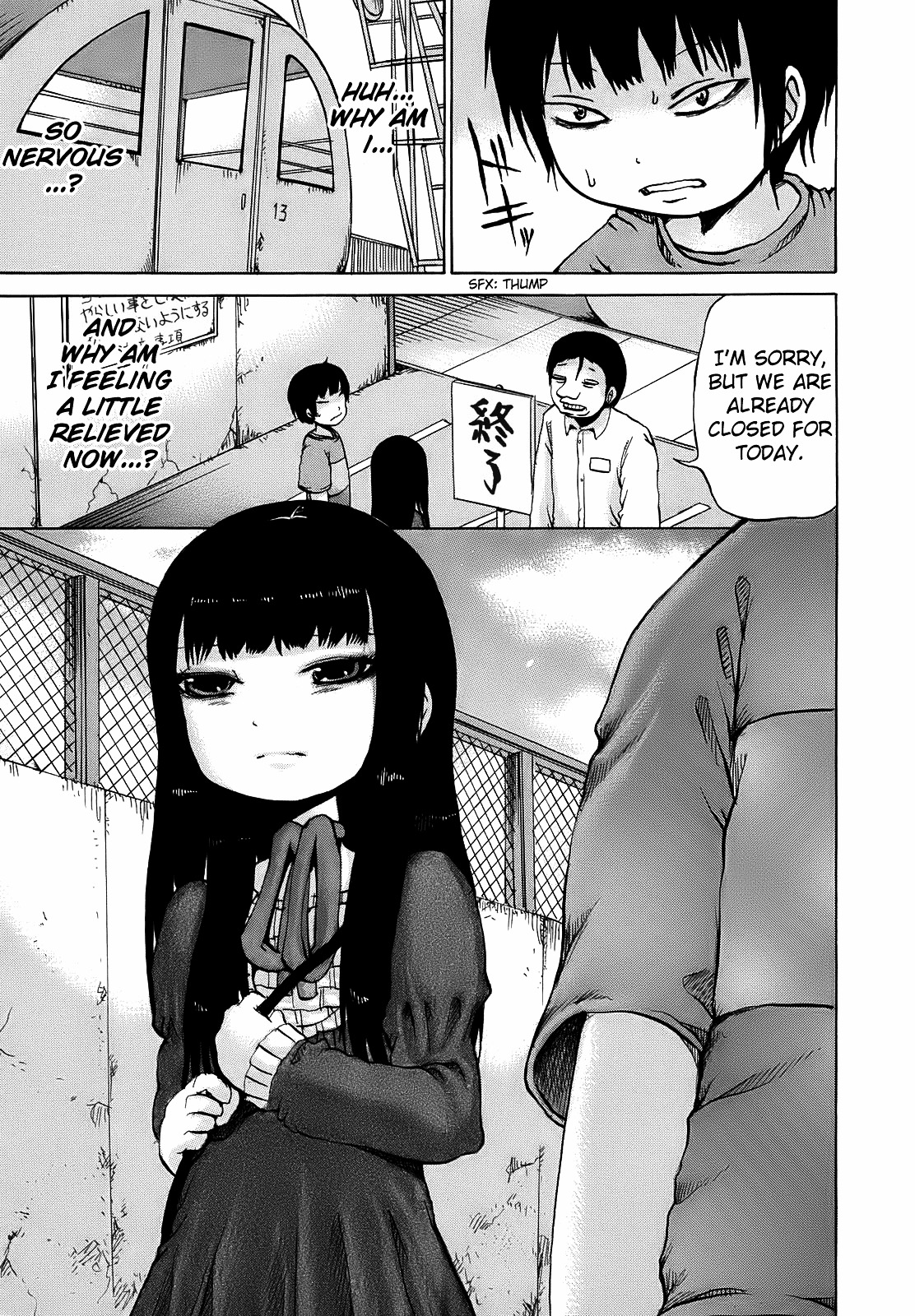 High Score Girl Chapter 8 page 22 - Chapter 8 : 8 - CREDIT