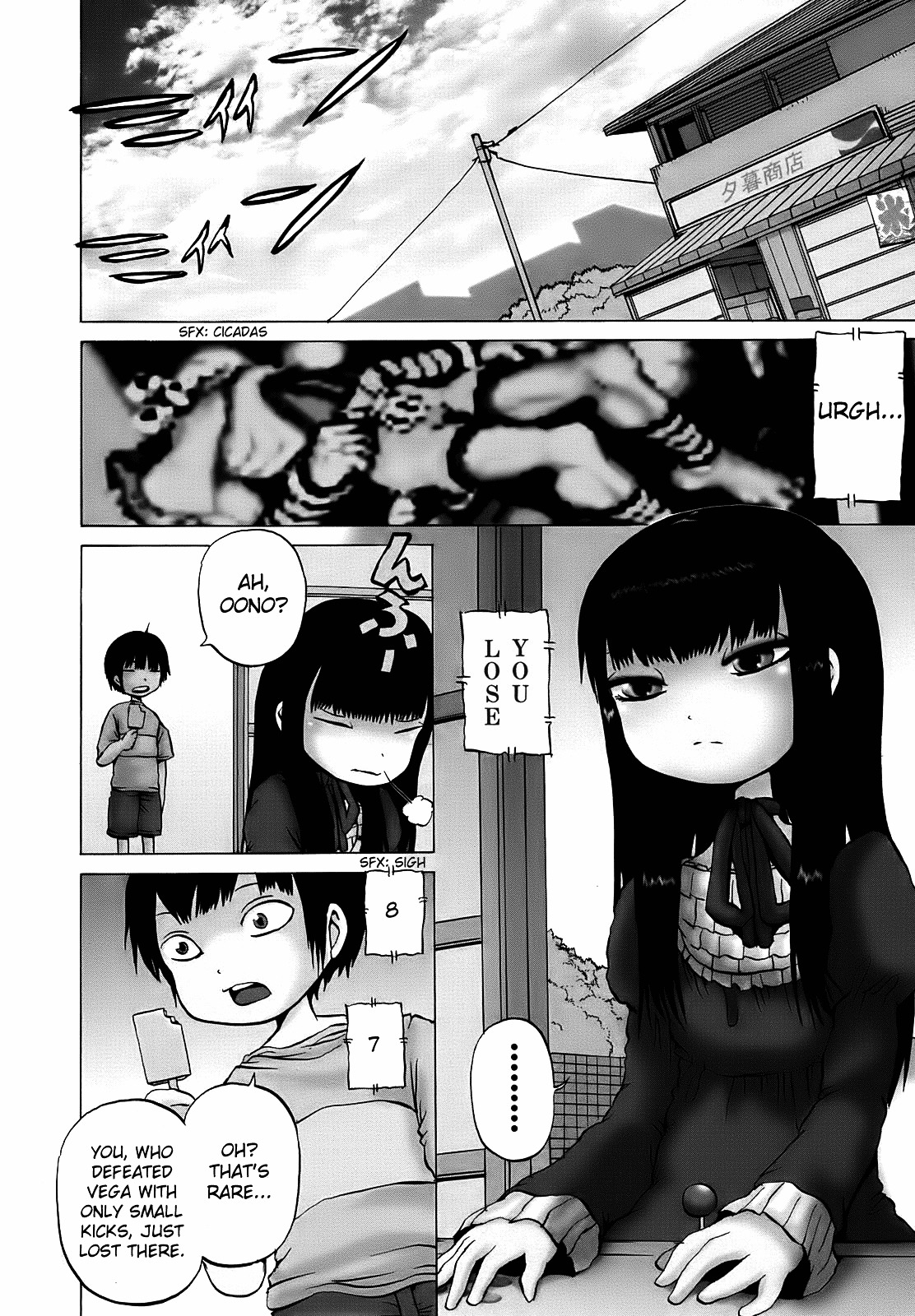 High Score Girl Chapter 8 page 3 - Chapter 8 : 8 - CREDIT