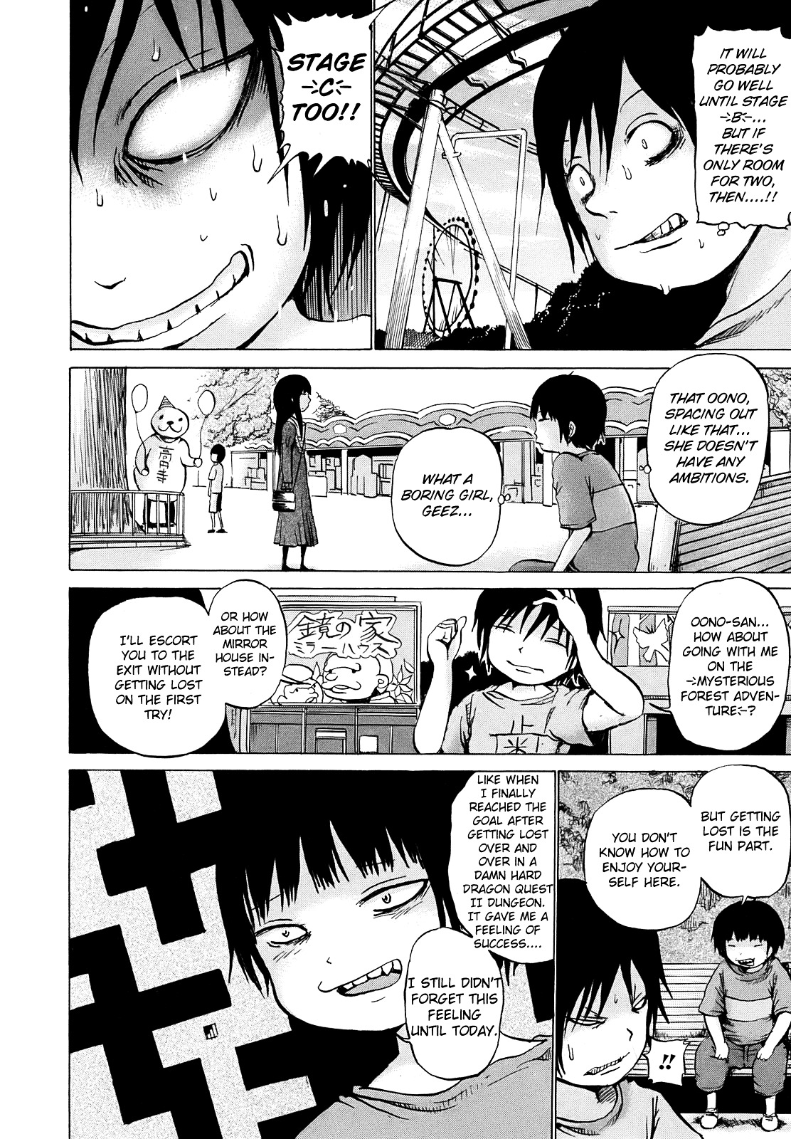 High Score Girl Chapter 8 page 9 - Chapter 8 : 8 - CREDIT