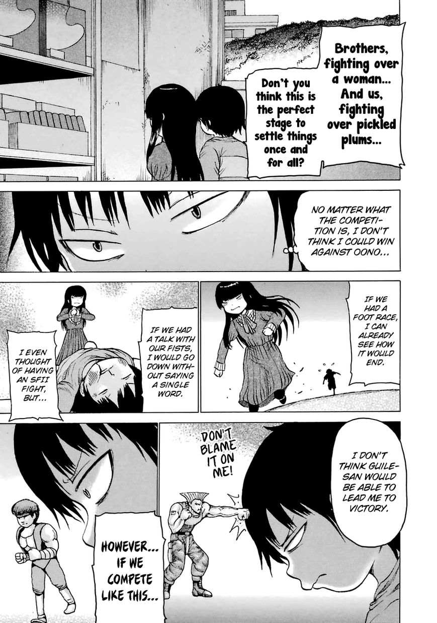 High Score Girl Chapter 9.5 page 13 - Chapter 9.5 : CONTINUE SPECIAL - CREDIT