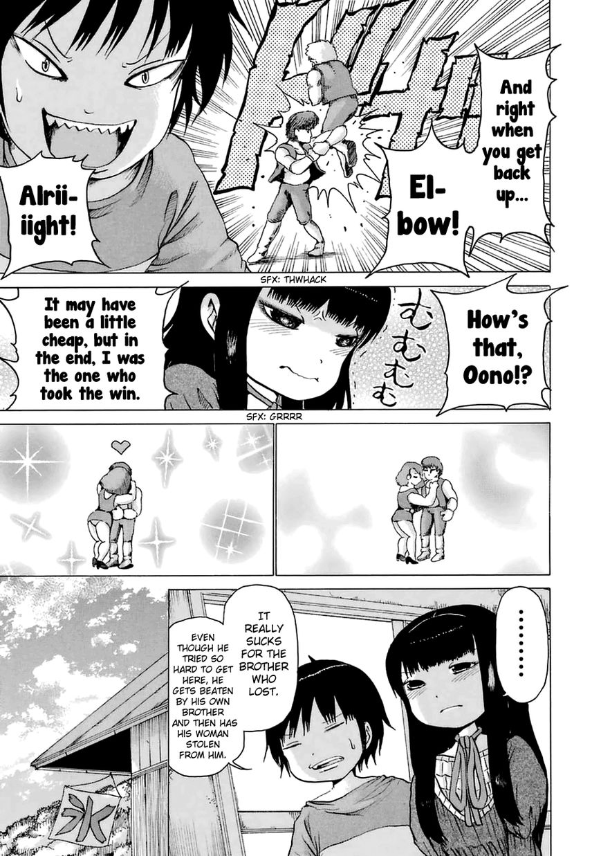 High Score Girl Chapter 9.5 page 15 - Chapter 9.5 : CONTINUE SPECIAL - CREDIT