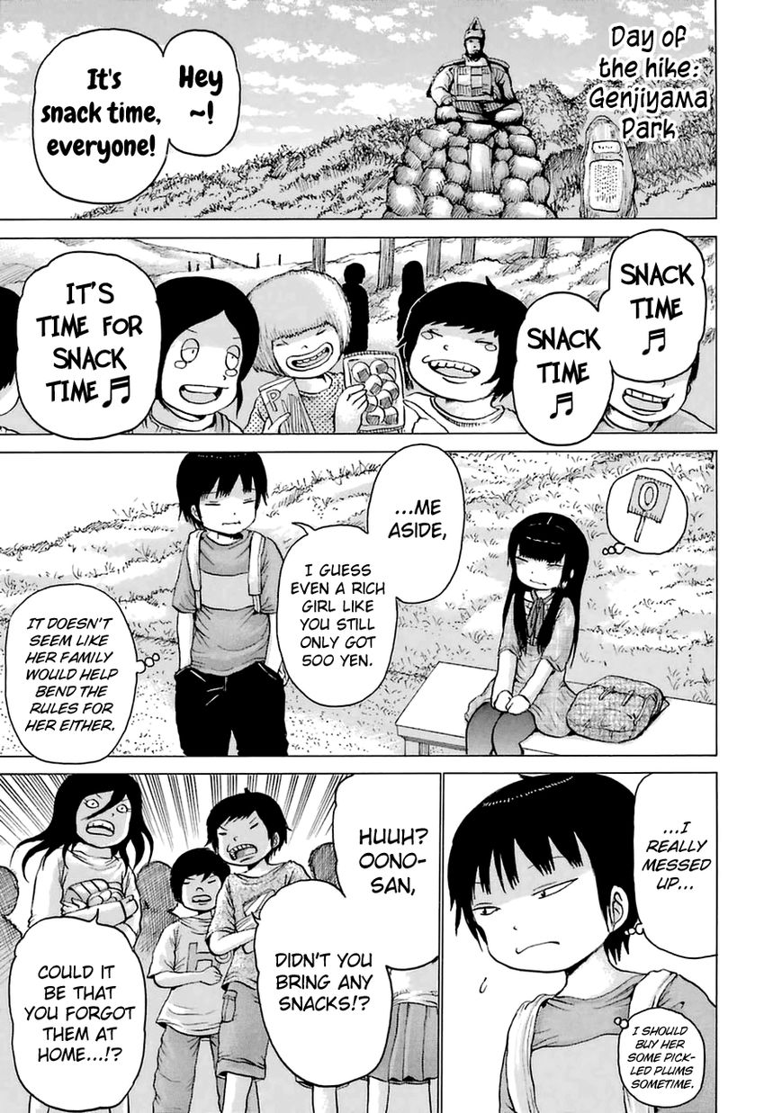 High Score Girl Chapter 9.5 page 17 - Chapter 9.5 : CONTINUE SPECIAL - CREDIT