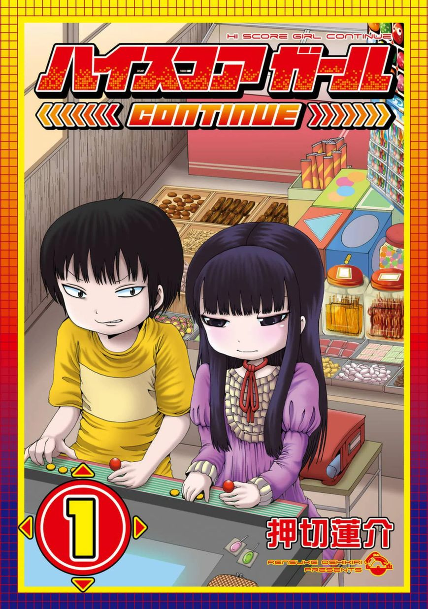 High Score Girl Chapter 9.5 page 2 - Chapter 9.5 : CONTINUE SPECIAL - CREDIT