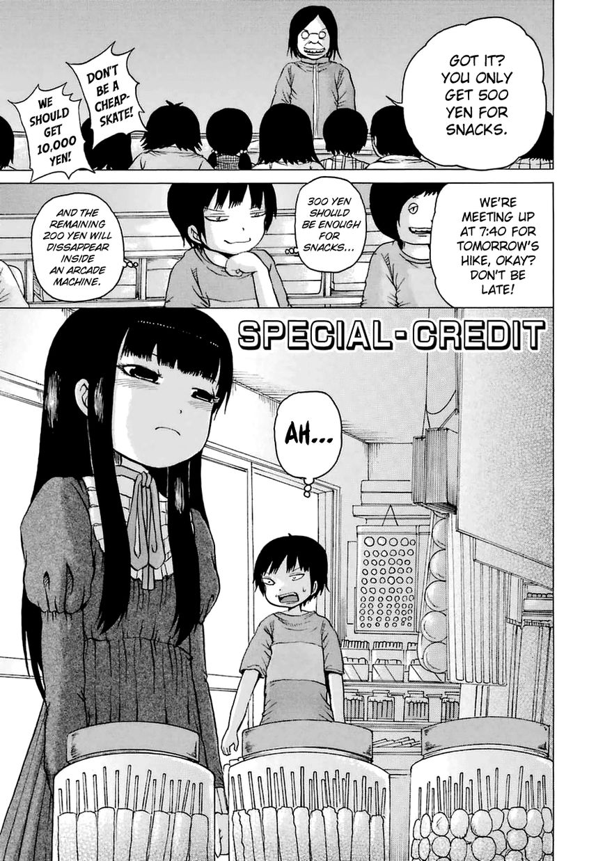 High Score Girl Chapter 9.5 page 3 - Chapter 9.5 : CONTINUE SPECIAL - CREDIT