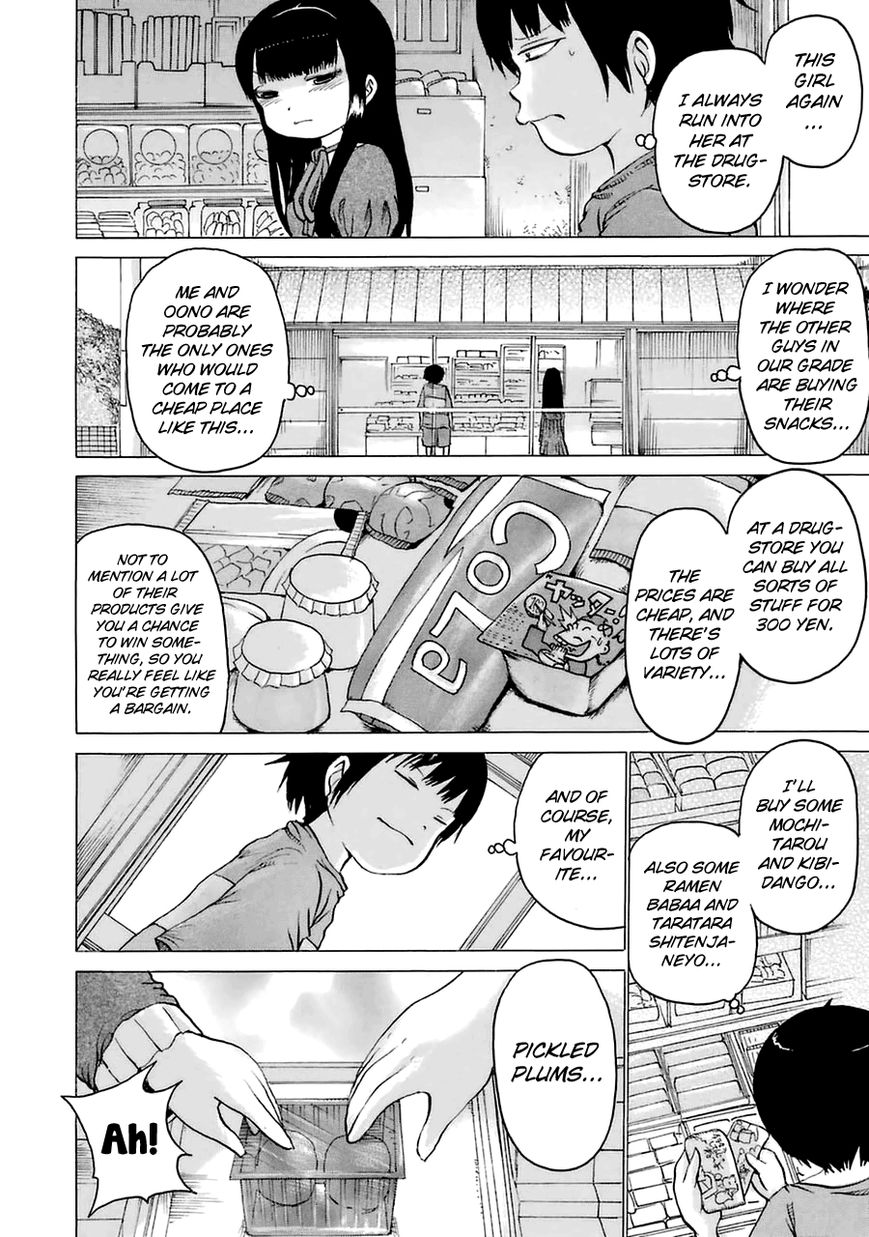 High Score Girl Chapter 9.5 page 4 - Chapter 9.5 : CONTINUE SPECIAL - CREDIT
