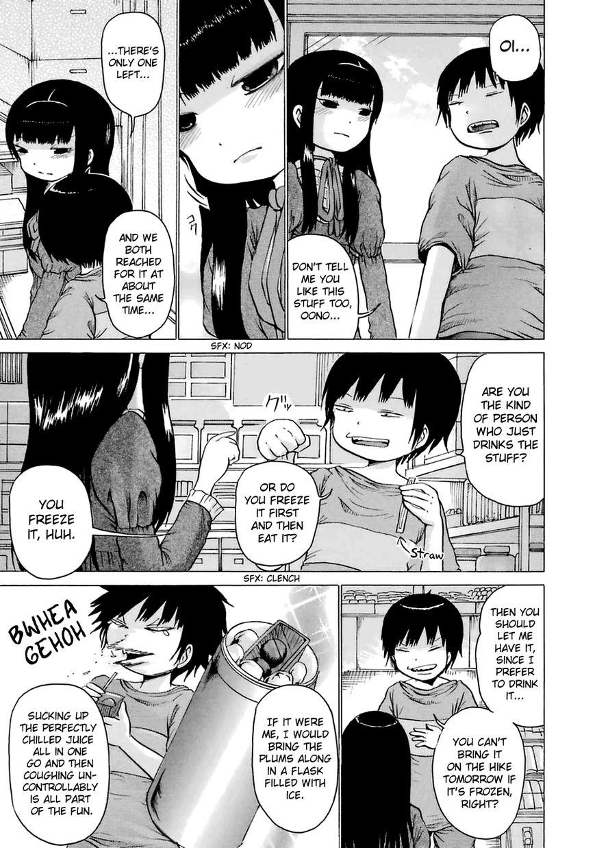 High Score Girl Chapter 9.5 page 5 - Chapter 9.5 : CONTINUE SPECIAL - CREDIT