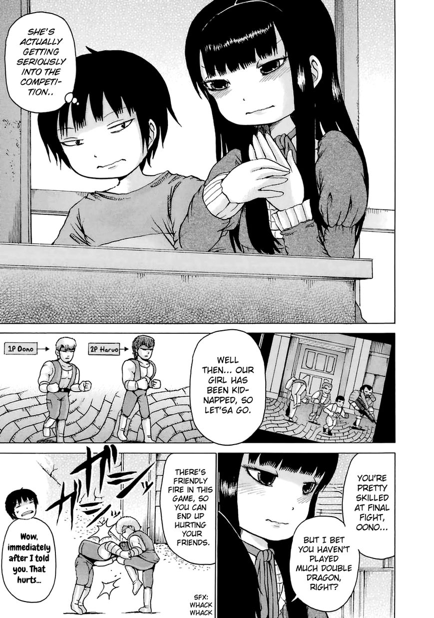 High Score Girl Chapter 9.5 page 7 - Chapter 9.5 : CONTINUE SPECIAL - CREDIT