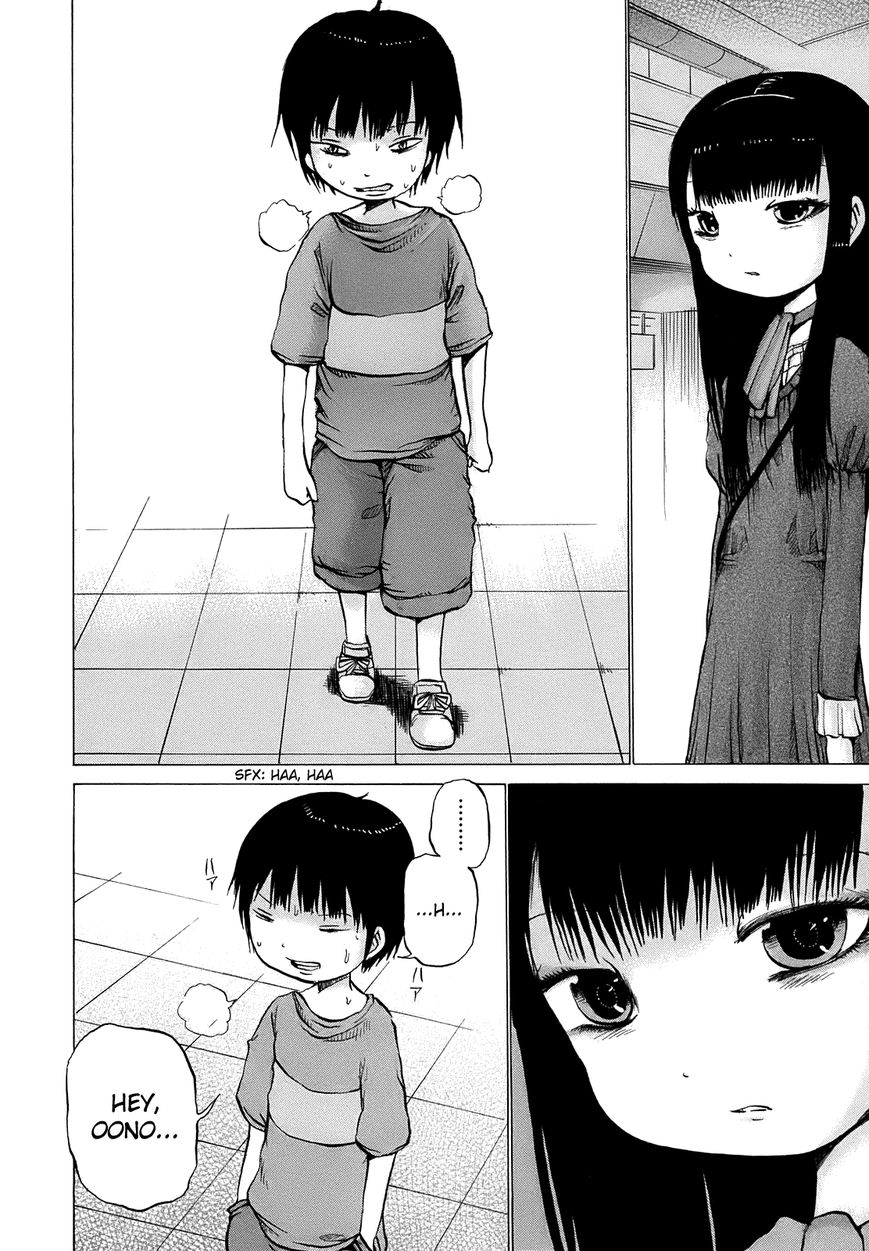 High Score Girl Chapter 9 page 17 - Chapter 9