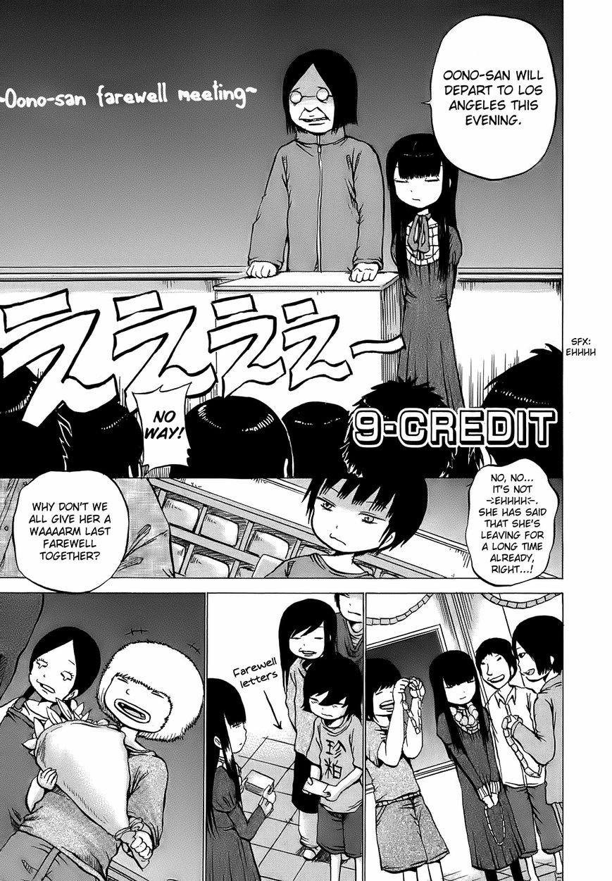 High Score Girl Chapter 9 page 2 - Chapter 9