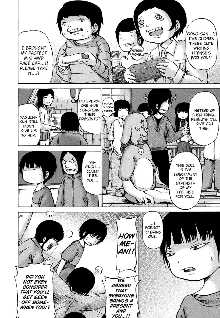 High Score Girl Chapter 9 page 3 - Chapter 9