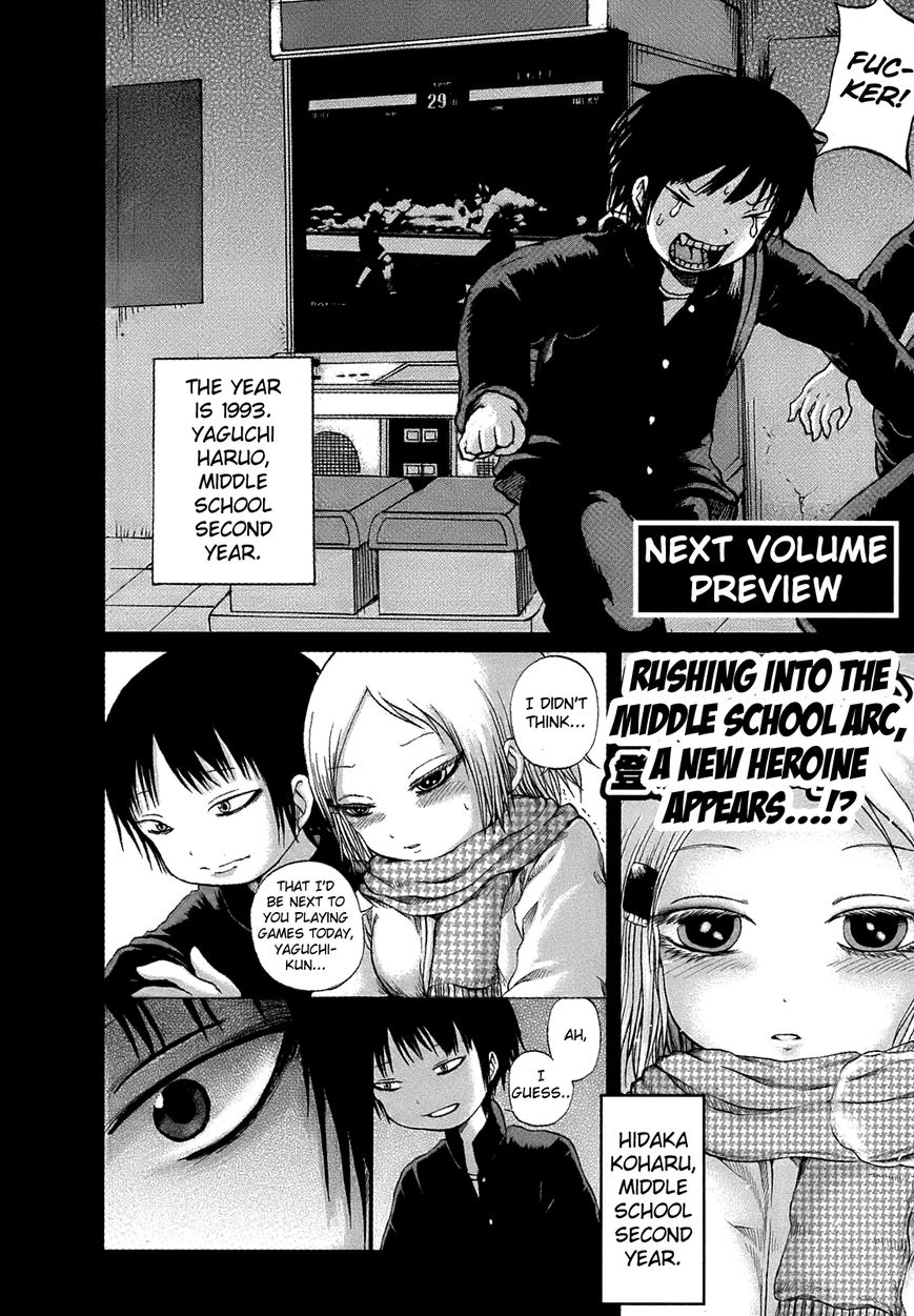 High Score Girl Chapter 9 page 31 - Chapter 9