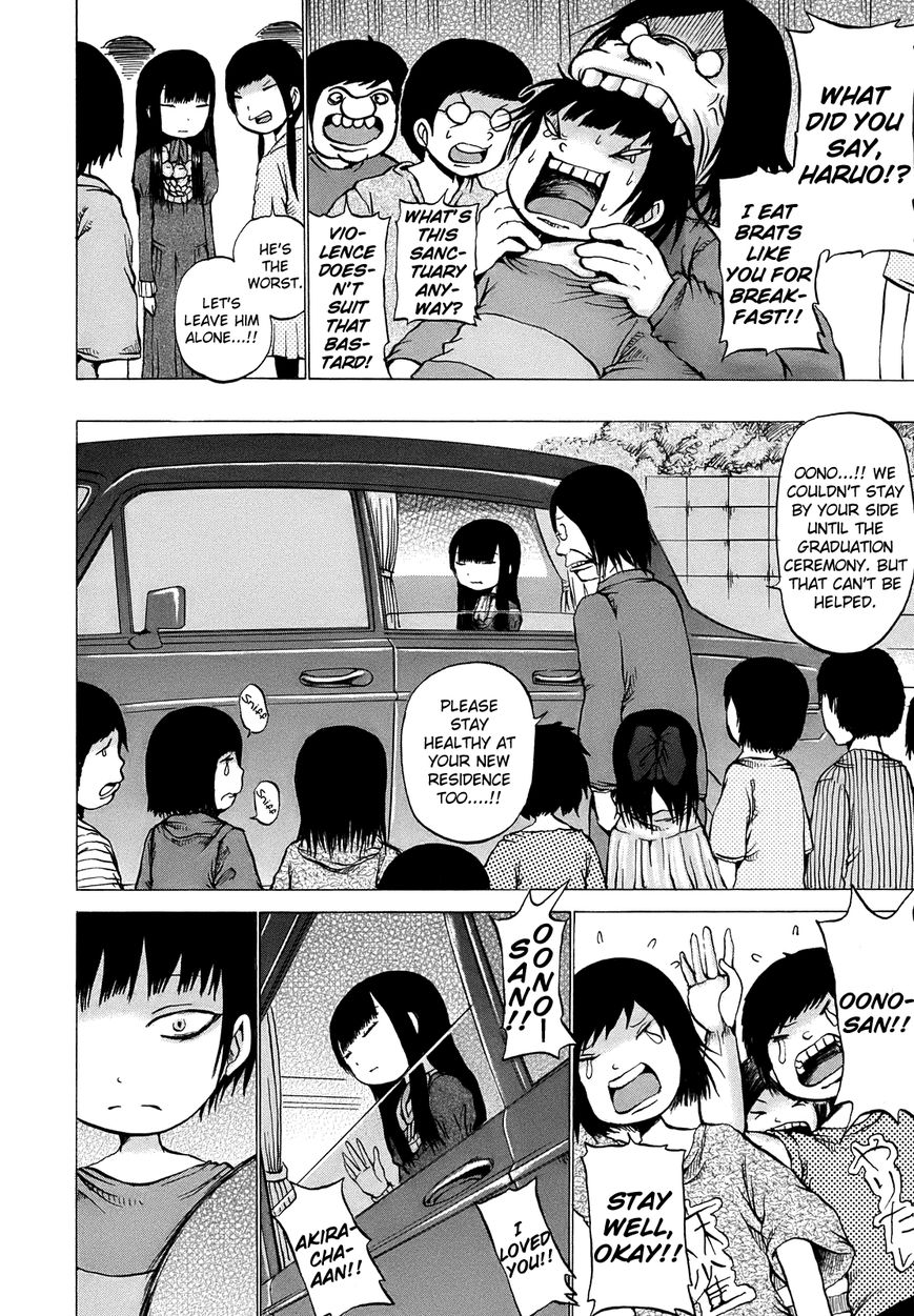High Score Girl Chapter 9 page 5 - Chapter 9