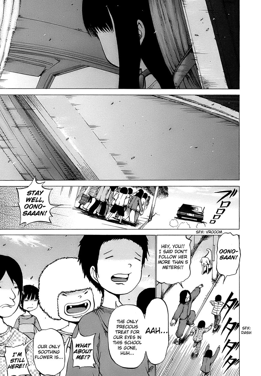 High Score Girl Chapter 9 page 6 - Chapter 9