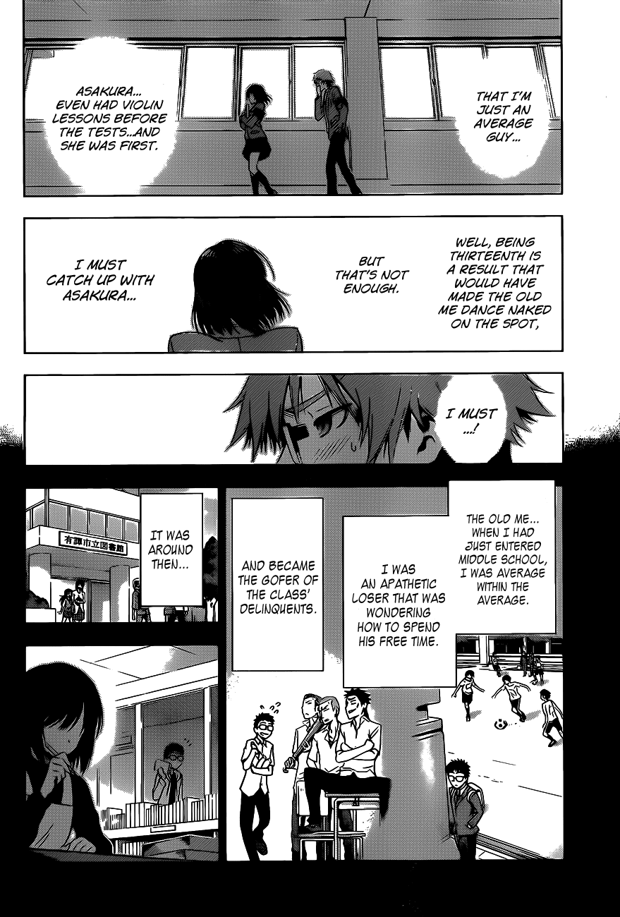 High Spec Lovers Chapter 0.2 page 14 - Chapter 0 v2 : [Oneshot]