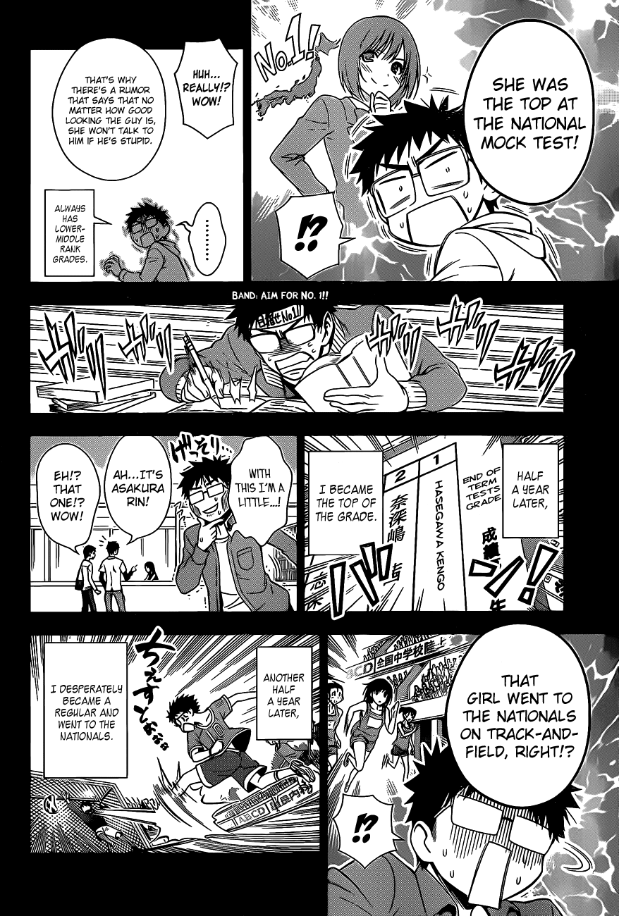 High Spec Lovers Chapter 0.2 page 16 - Chapter 0 v2 : [Oneshot]