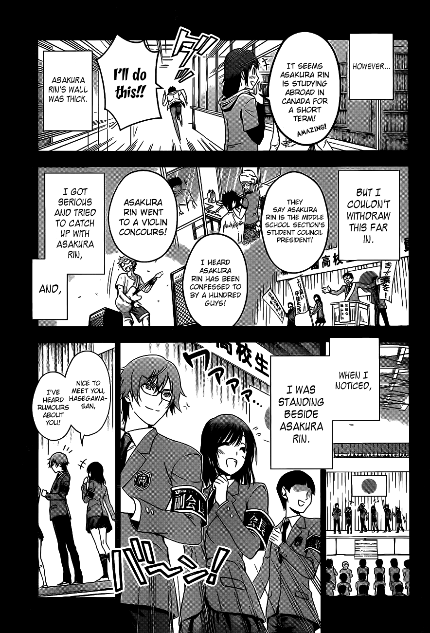 High Spec Lovers Chapter 0.2 page 17 - Chapter 0 v2 : [Oneshot]