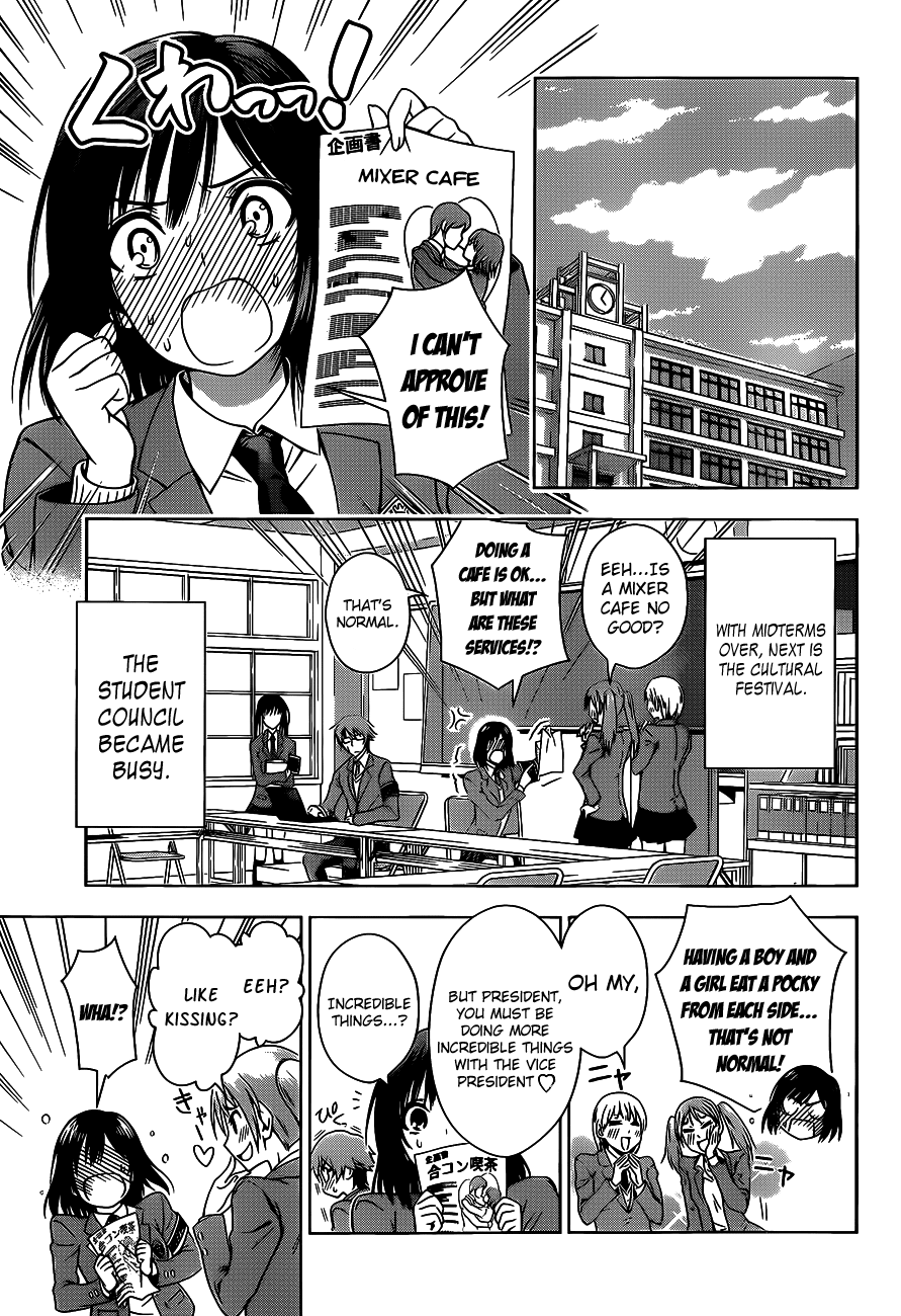 High Spec Lovers Chapter 0.2 page 19 - Chapter 0 v2 : [Oneshot]