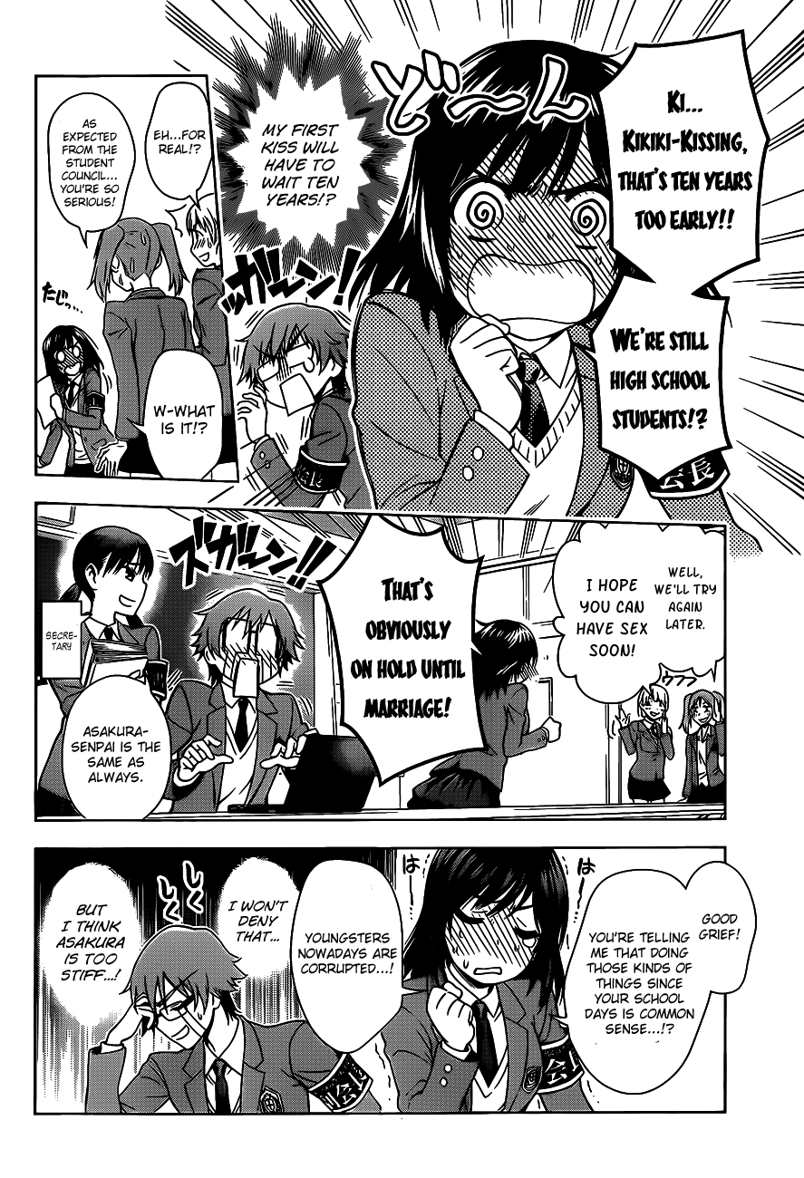 High Spec Lovers Chapter 0.2 page 20 - Chapter 0 v2 : [Oneshot]