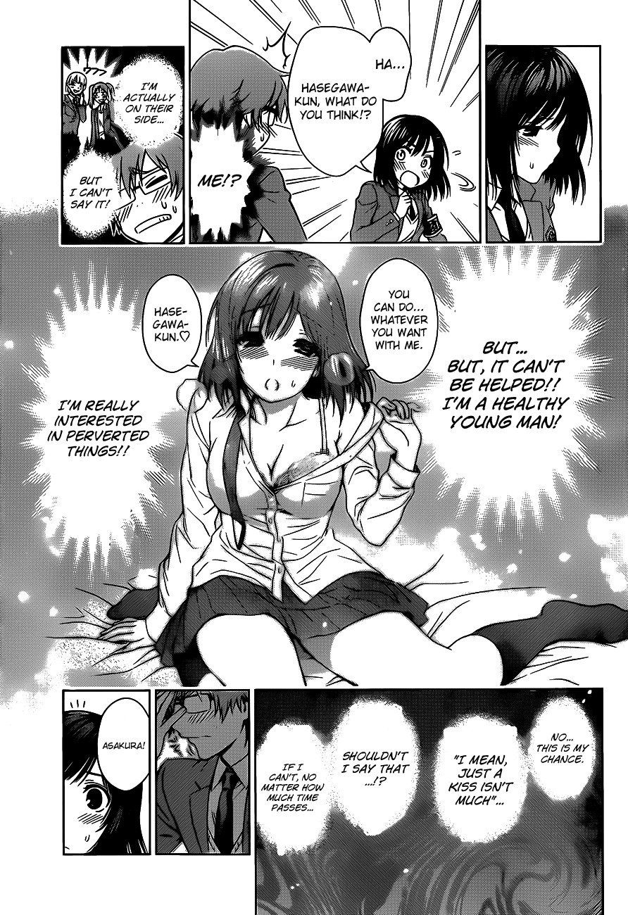 High Spec Lovers Chapter 0.2 page 21 - Chapter 0 v2 : [Oneshot]