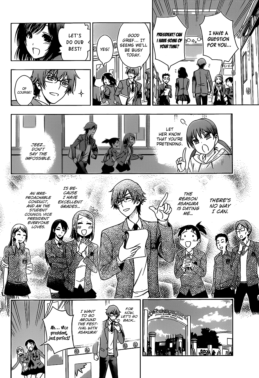 High Spec Lovers Chapter 0.2 page 24 - Chapter 0 v2 : [Oneshot]