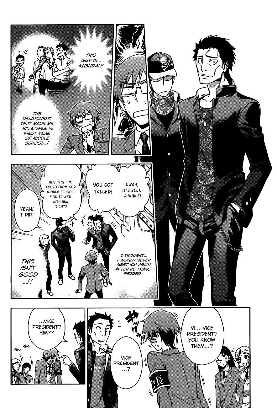 High Spec Lovers Chapter 0.2 page 26 - Chapter 0 v2 : [Oneshot]