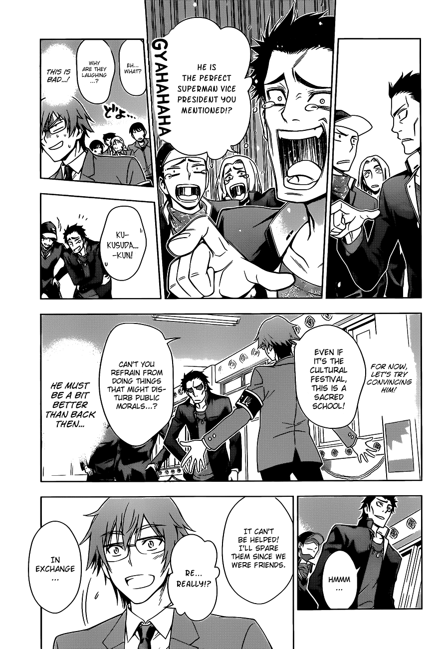 High Spec Lovers Chapter 0.2 page 27 - Chapter 0 v2 : [Oneshot]