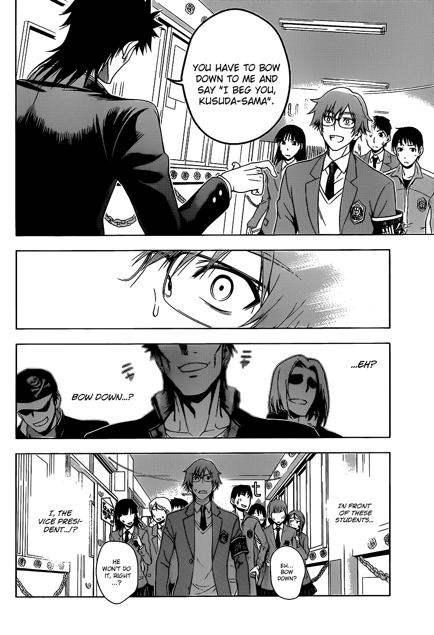 High Spec Lovers Chapter 0.2 page 28 - Chapter 0 v2 : [Oneshot]