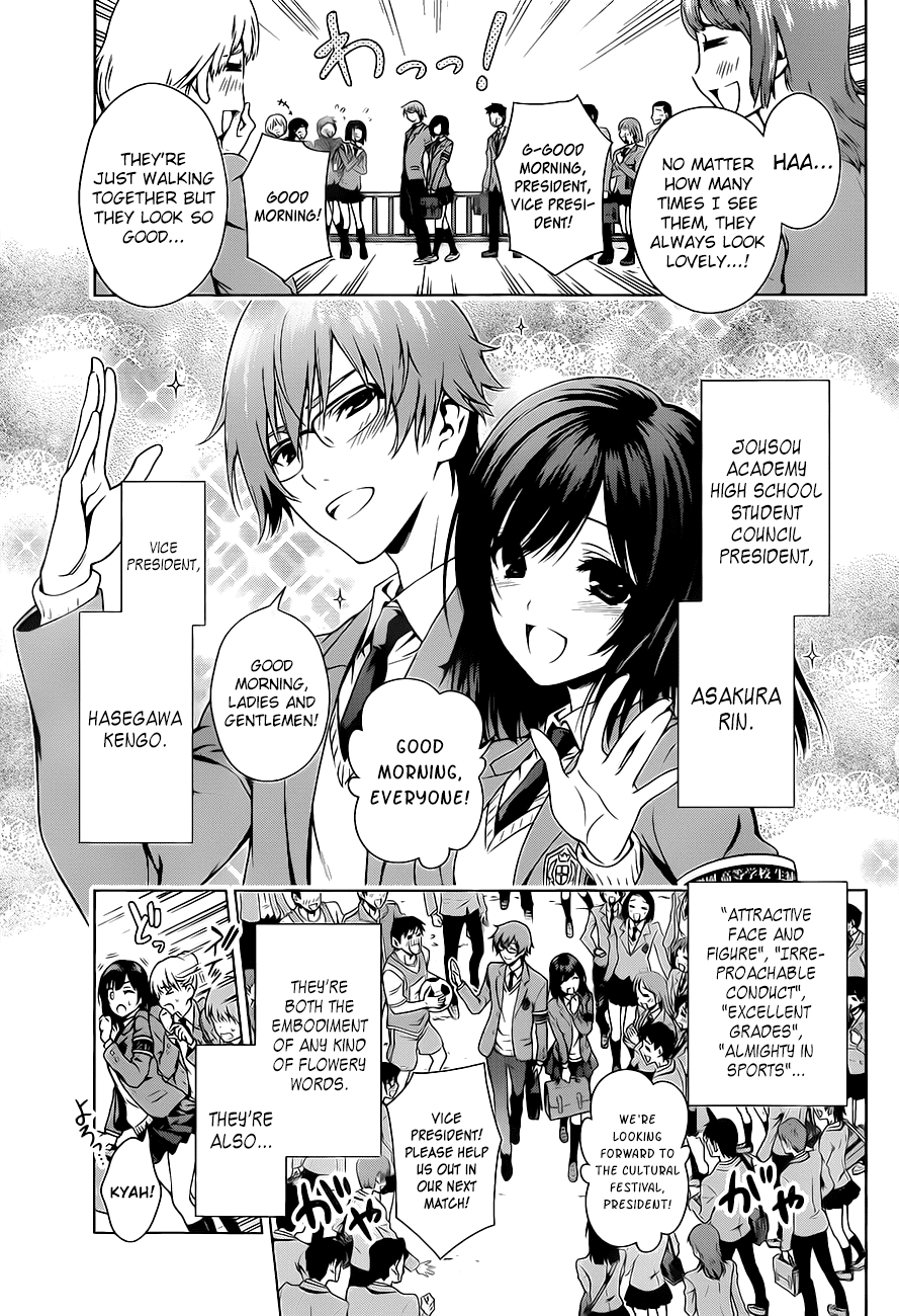 High Spec Lovers Chapter 0.2 page 3 - Chapter 0 v2 : [Oneshot]