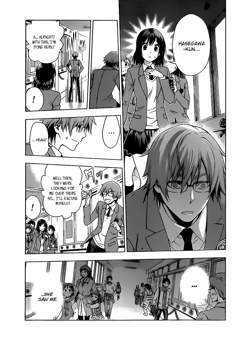 High Spec Lovers Chapter 0.2 page 31 - Chapter 0 v2 : [Oneshot]