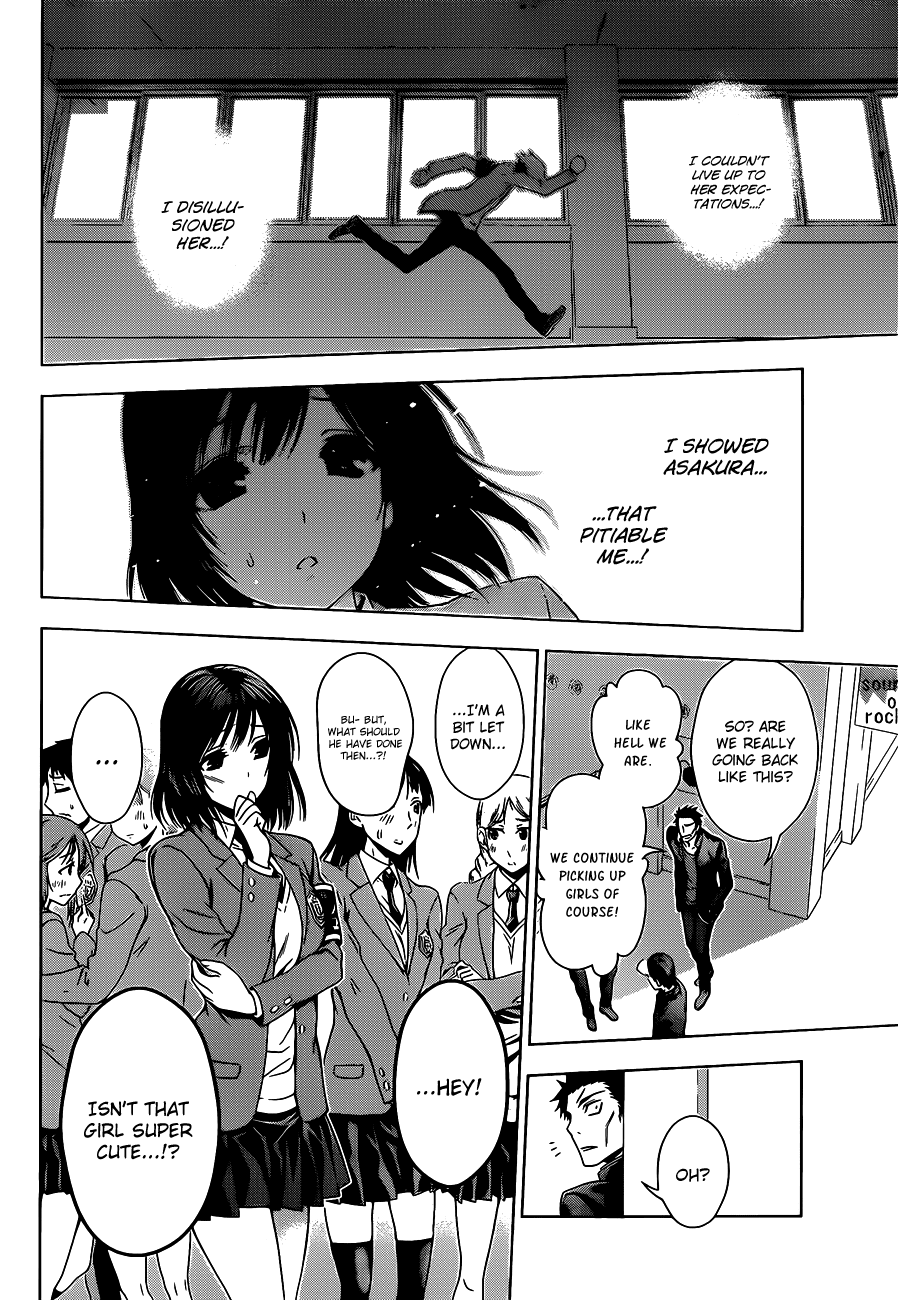 High Spec Lovers Chapter 0.2 page 32 - Chapter 0 v2 : [Oneshot]
