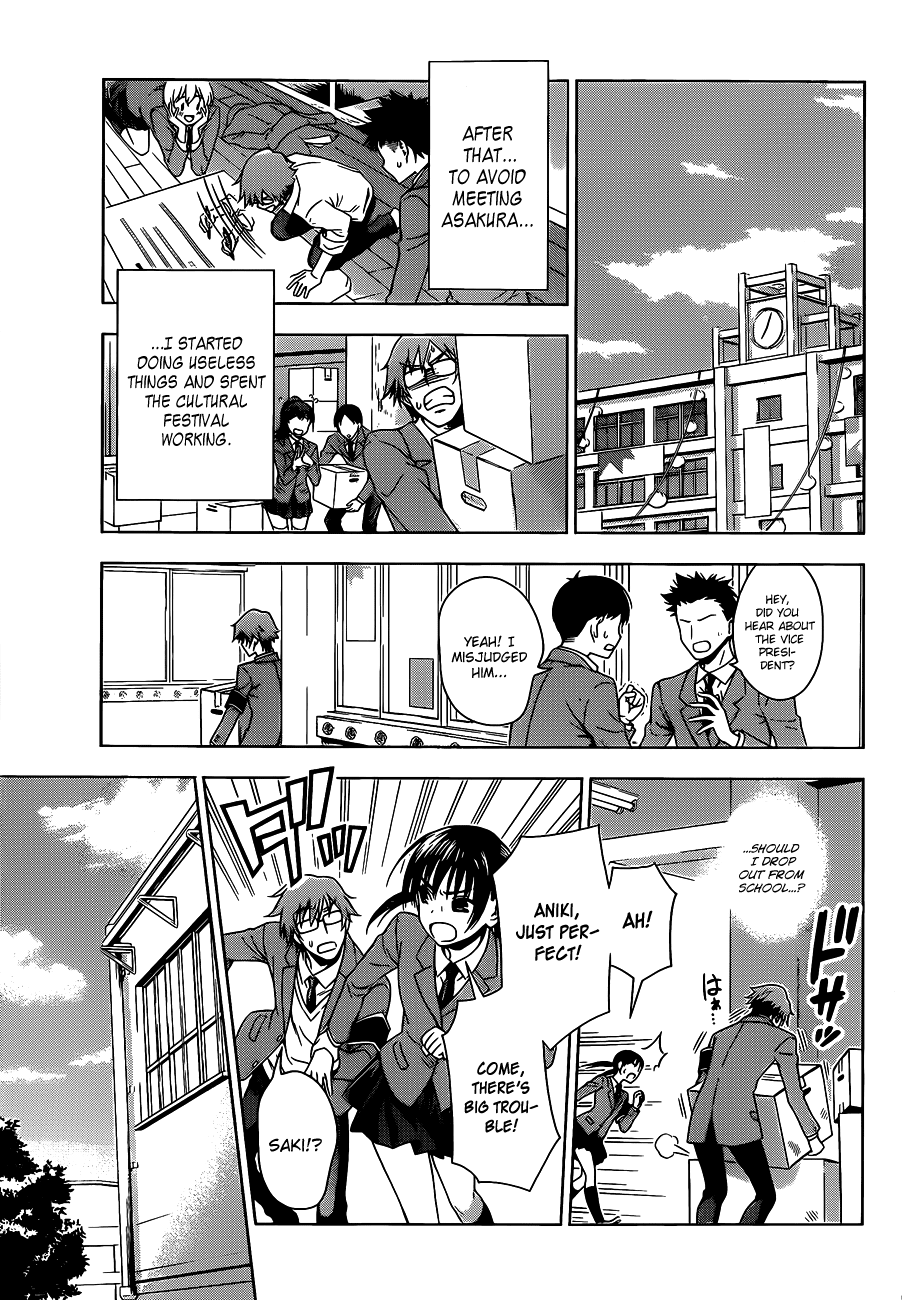 High Spec Lovers Chapter 0.2 page 33 - Chapter 0 v2 : [Oneshot]
