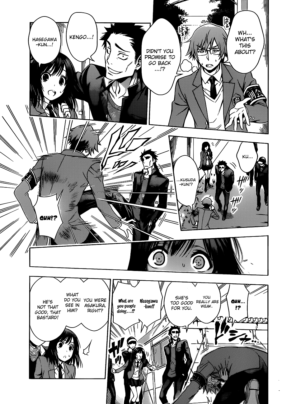 High Spec Lovers Chapter 0.2 page 35 - Chapter 0 v2 : [Oneshot]