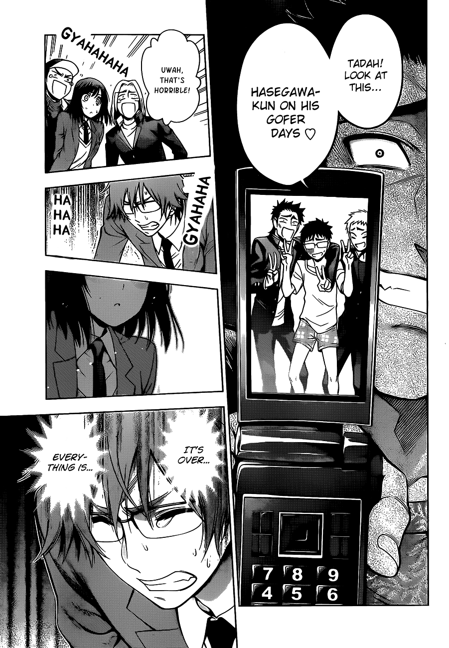 High Spec Lovers Chapter 0.2 page 37 - Chapter 0 v2 : [Oneshot]