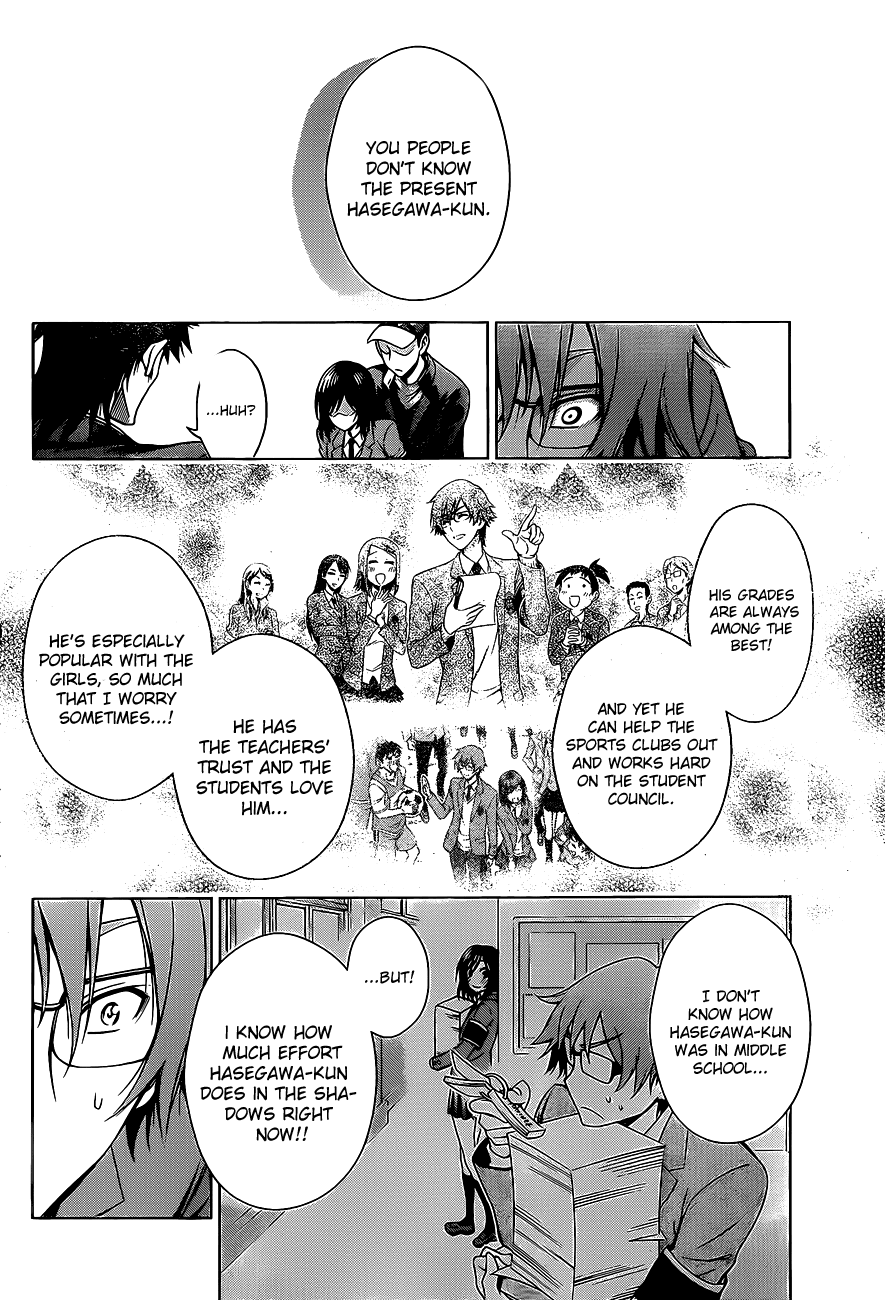 High Spec Lovers Chapter 0.2 page 38 - Chapter 0 v2 : [Oneshot]
