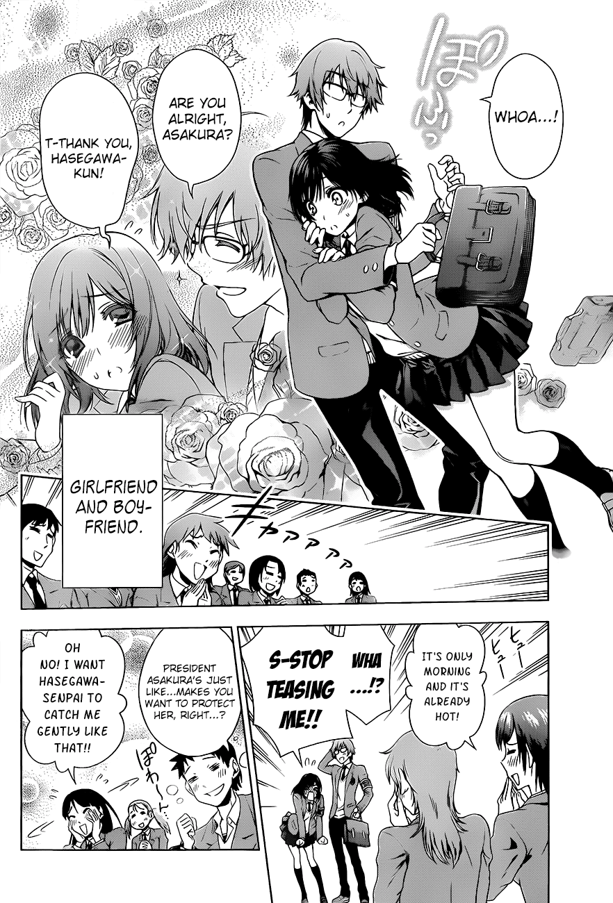 High Spec Lovers Chapter 0.2 page 4 - Chapter 0 v2 : [Oneshot]